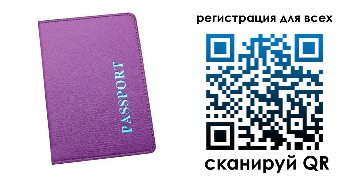 регистрация для школы в Дагестанских Огнях