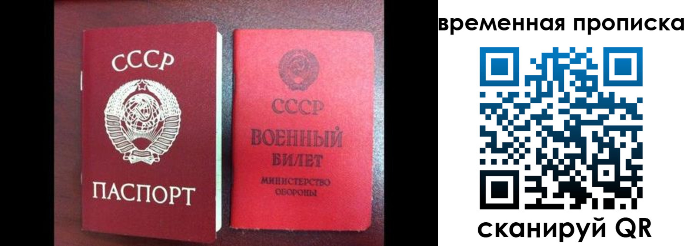 регистрация в Дагестанских Огнях