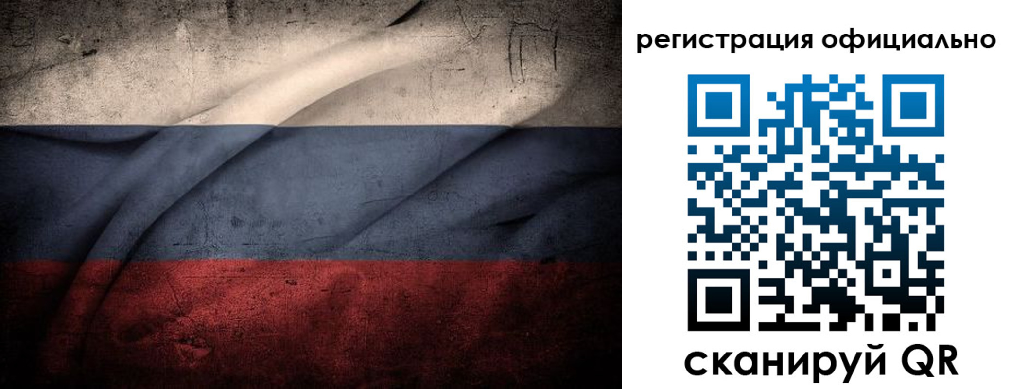временная регистрация в квартире в Дагестанских Огнях