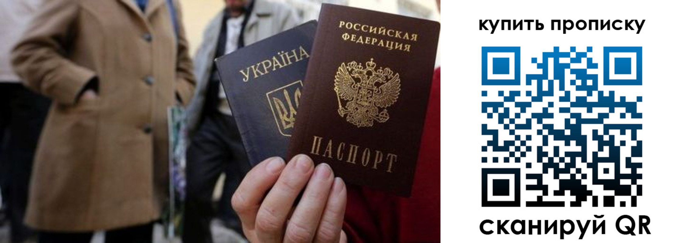 прописка регистрация в Дагестанских Огнях