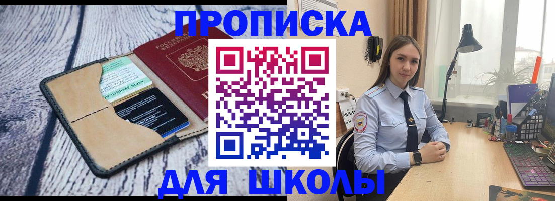 пропишу в квартире в Дагестанских Огнях