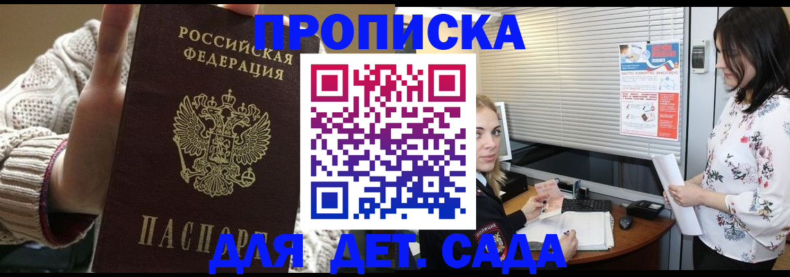 пропишу в квартире в Дагестанских Огнях